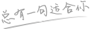 今日新开传奇_新开传奇sf_传奇私服网站新开网_新开传奇私服发布网