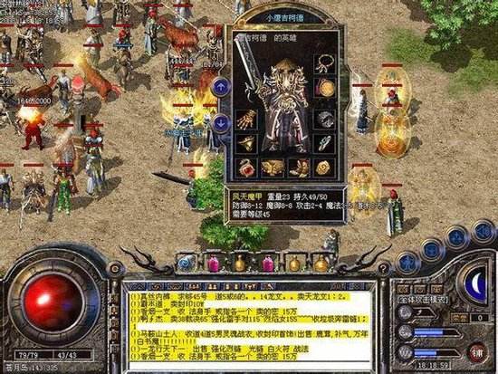 wg999婉若游龙的魔法杖金牛魔杖超越裁决的攻击太多余